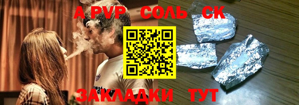 Кетамин Канаш