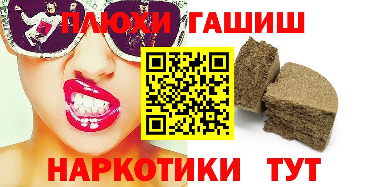 ГАШ гарик Канаш