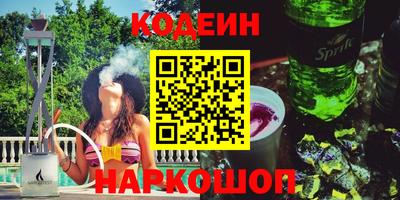 молекула духа Краснодар