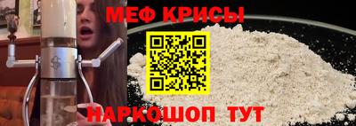 спайс Краснокаменск