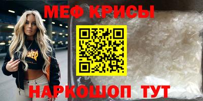 молекула духа Краснодар