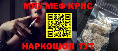 спайс Краснокаменск