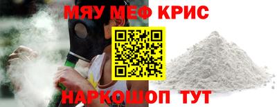 амф Краснознаменск