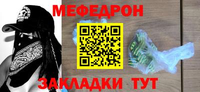 спайс Краснокаменск