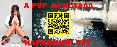 молекула духа Краснодар