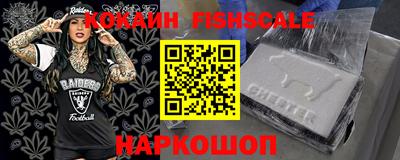 амф Краснознаменск