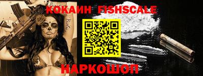 спайс Краснокаменск