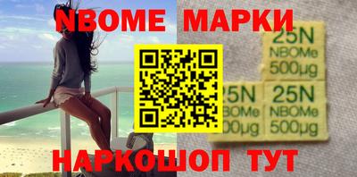 спайс Краснокаменск