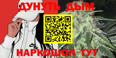 молекула духа Краснодар