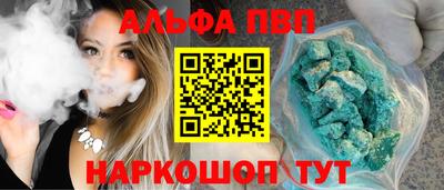 амф Краснознаменск