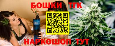 молекула духа Краснодар