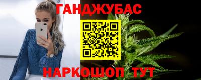 молекула духа Краснодар
