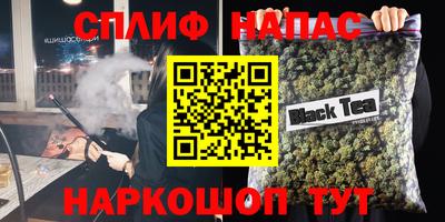 молекула духа Краснодар
