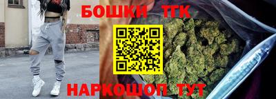 молекула духа Краснодар