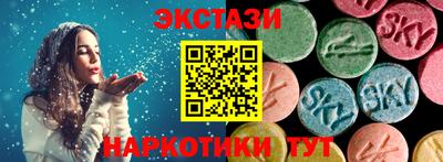спайс Краснокаменск