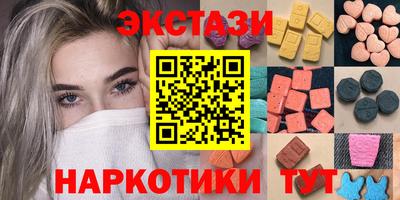 спайс Краснокаменск