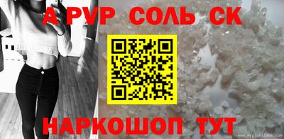 амф Краснознаменск