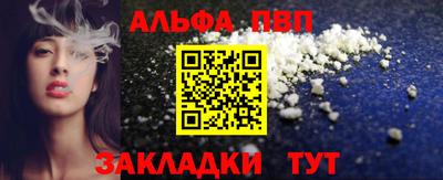 спайс Краснокаменск