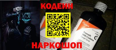 амф Краснознаменск