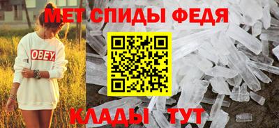 молекула духа Краснодар