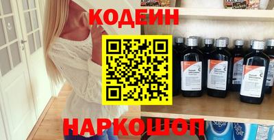 спайс Краснокаменск