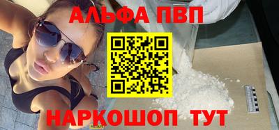 молекула духа Краснодар