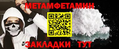 молекула духа Краснодар