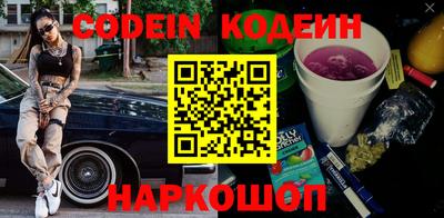 молекула духа Краснодар