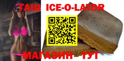 молекула духа Краснодар