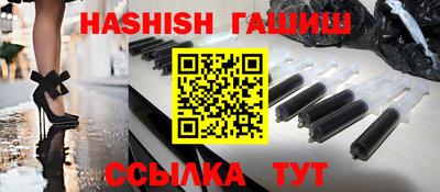 молекула духа Краснодар