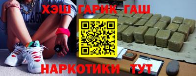 спайс Краснокаменск