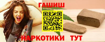 спайс Краснокаменск