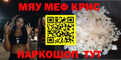 спайс Краснокаменск