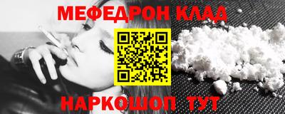 молекула духа Краснодар