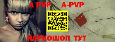 молекула духа Краснодар