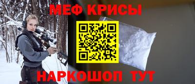 спайс Краснокаменск