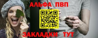 спайс Краснокаменск