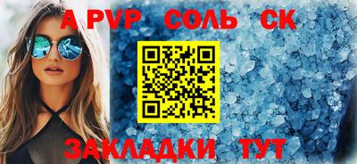 амф Краснознаменск
