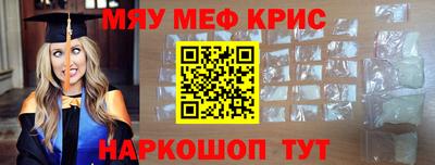 амф Краснознаменск