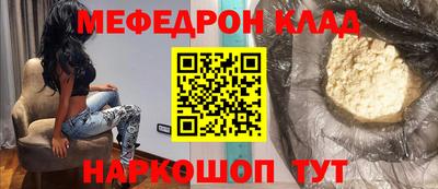 спайс Краснокаменск