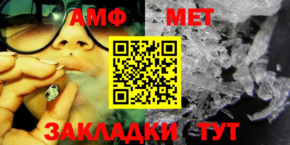 Канаш  Первитин витя  Вход с VPN 